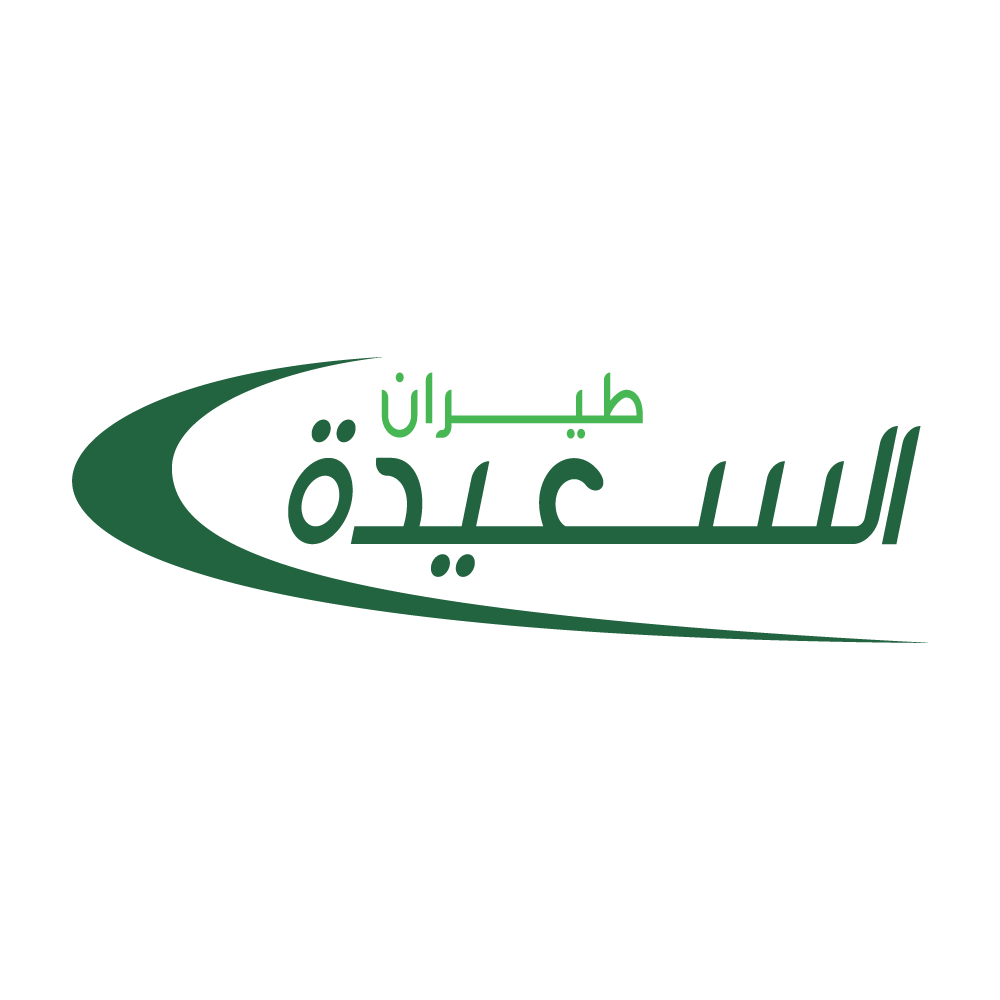 السعيدة للطيران