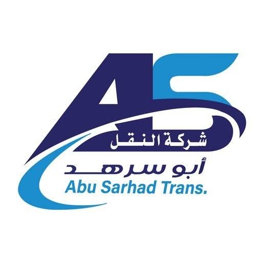 أبوسرهد للنقل البري