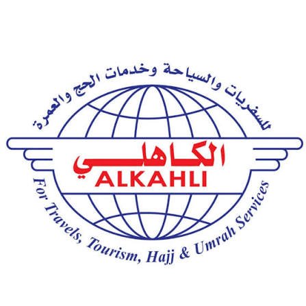 الكاهلي للنقل البري