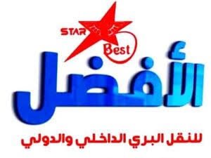 نجمة الأفضل للنقل البري