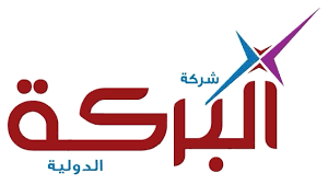 البركة للنقل البري